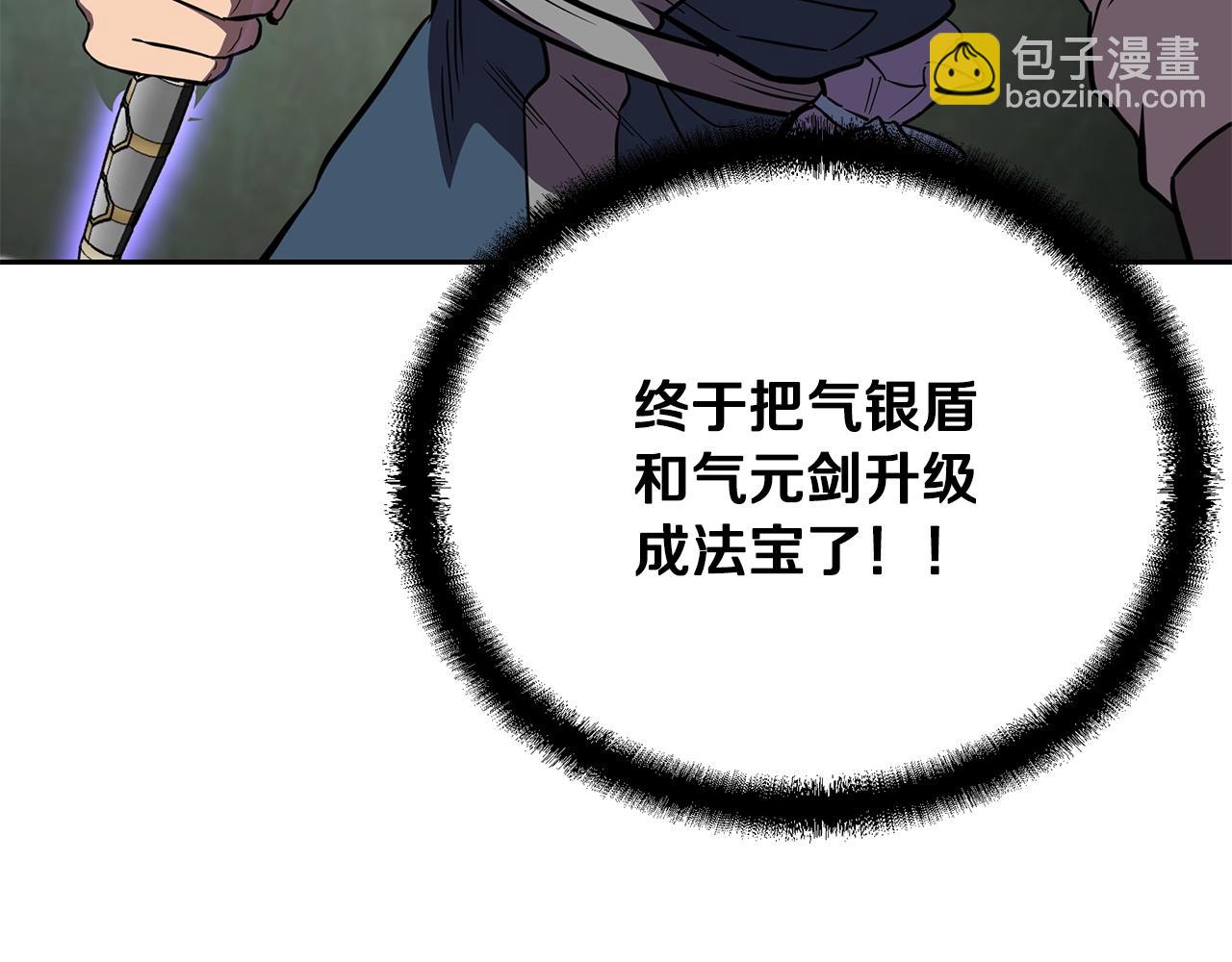 第57话 老友重逢46