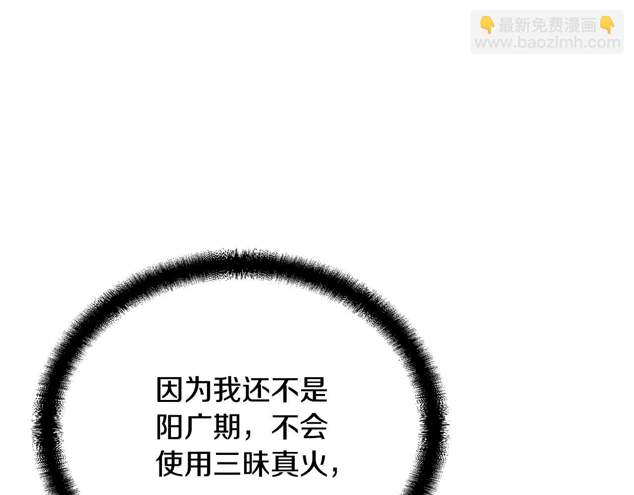 第57话 老友重逢51