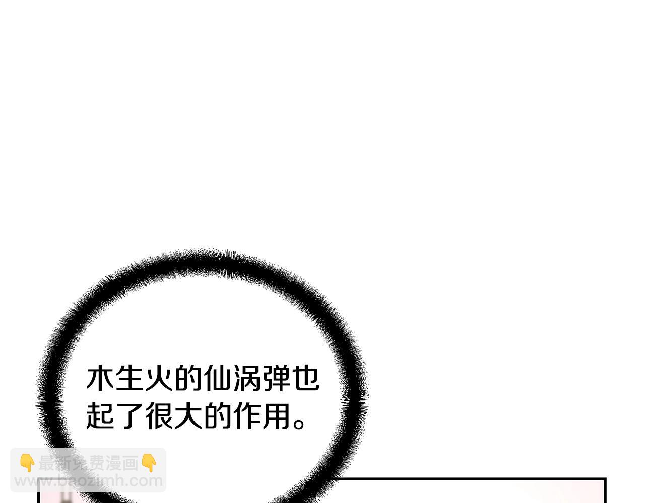 第57话 老友重逢54