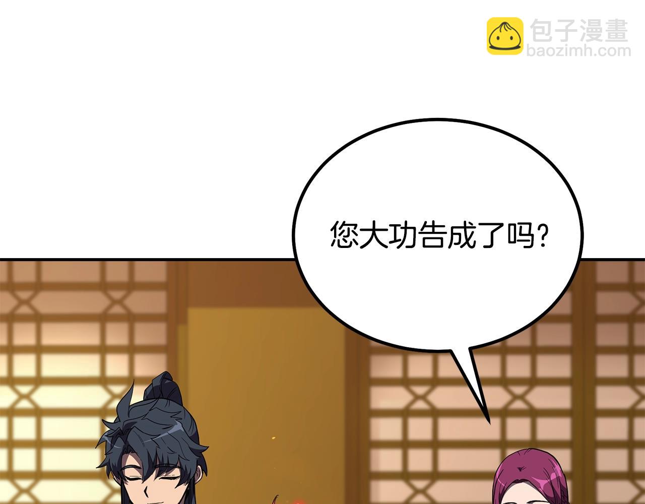 第57话 老友重逢58
