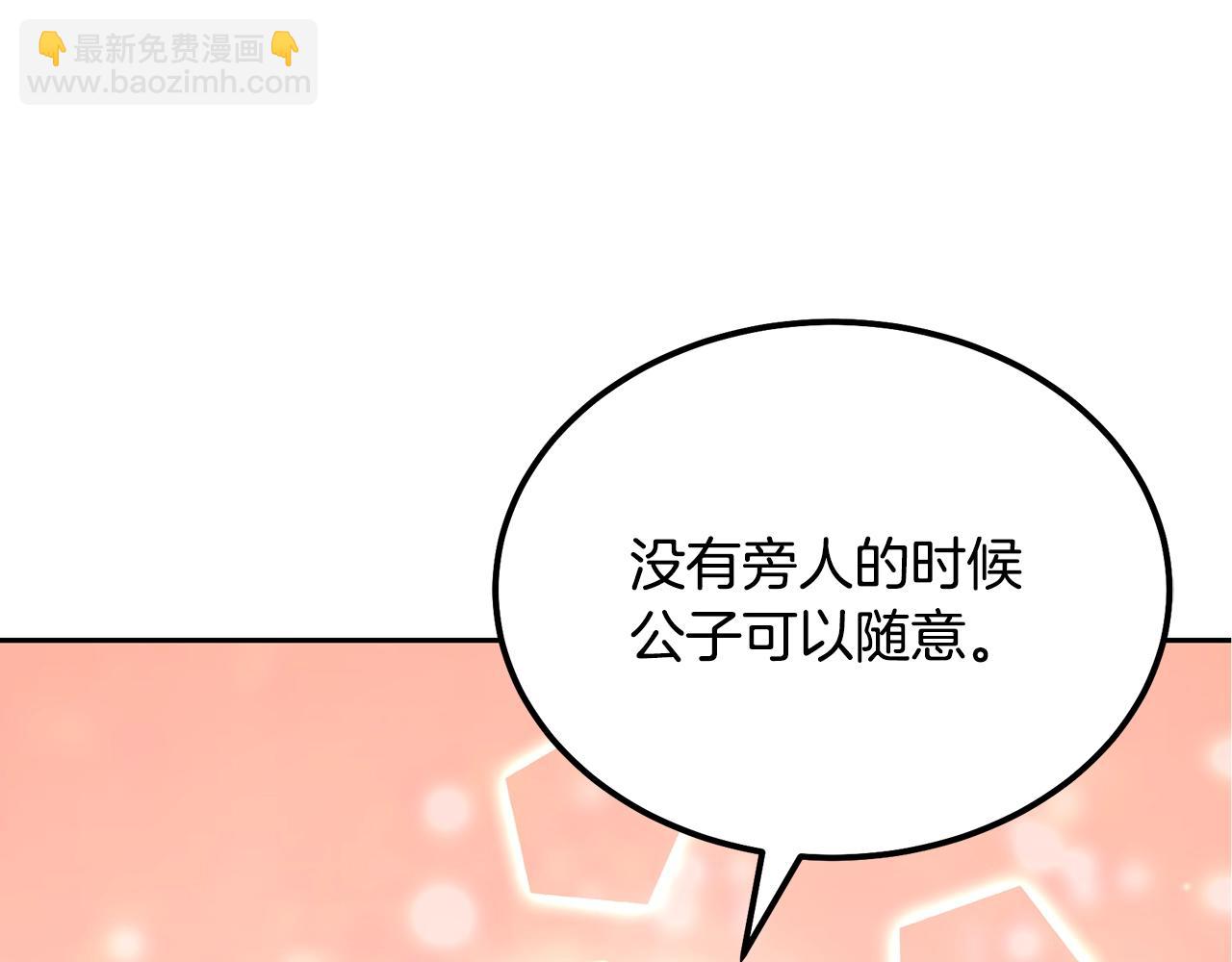 第57话 老友重逢62