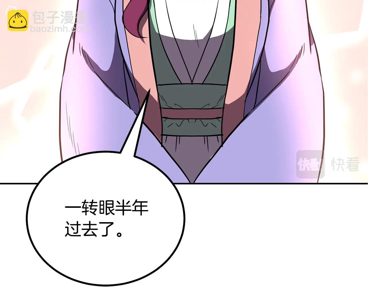 第57话 老友重逢64