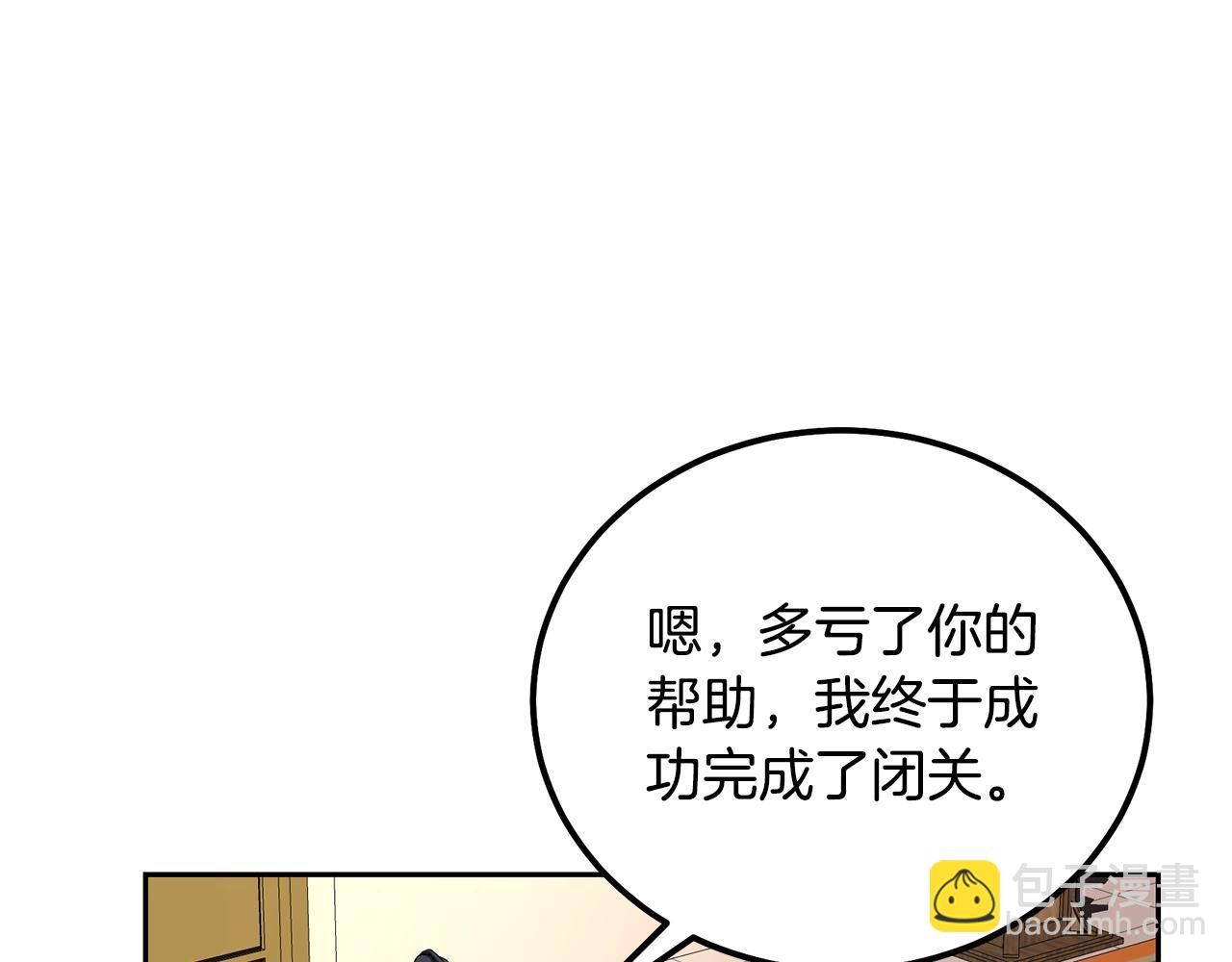 第57话 老友重逢65