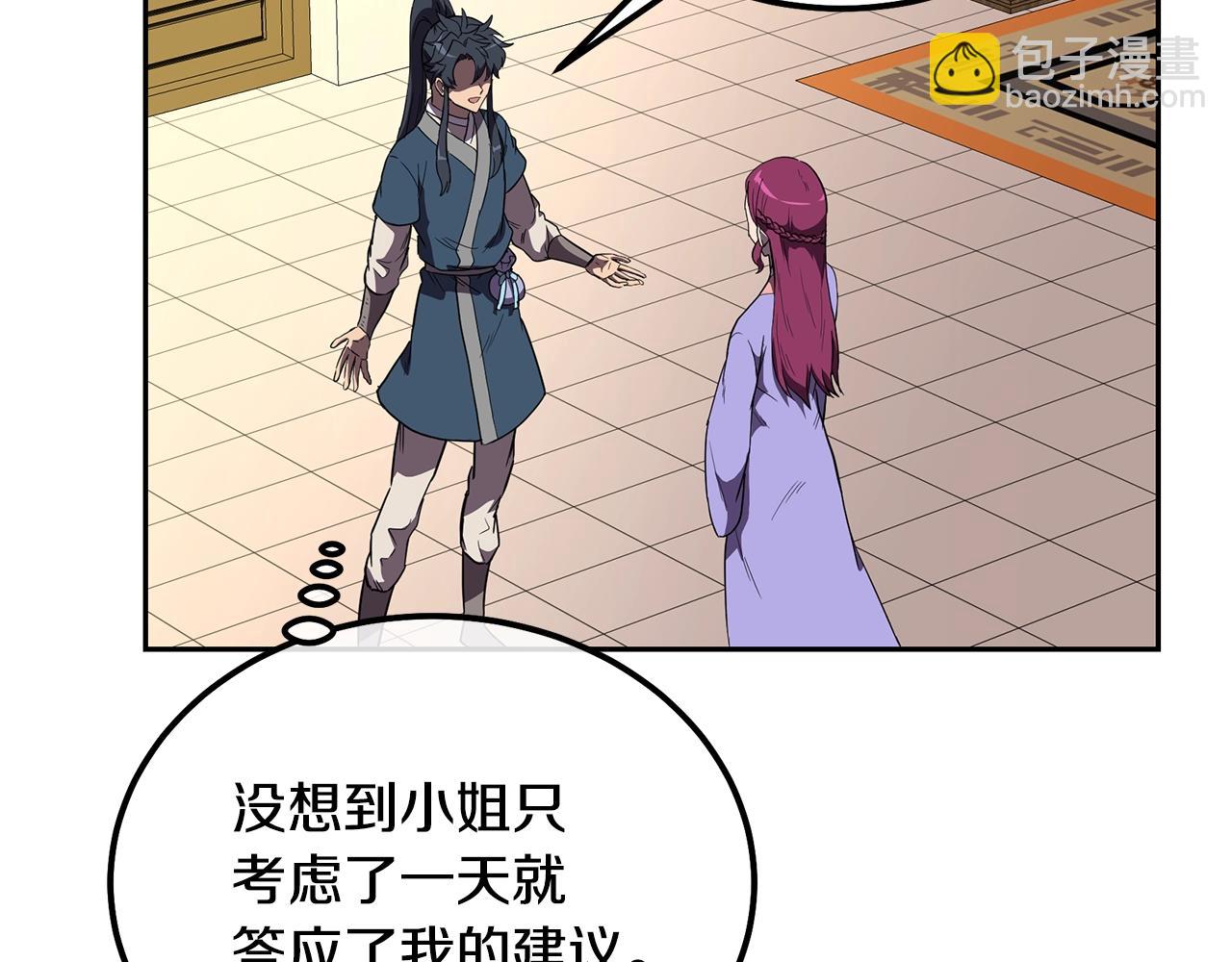 第57话 老友重逢66