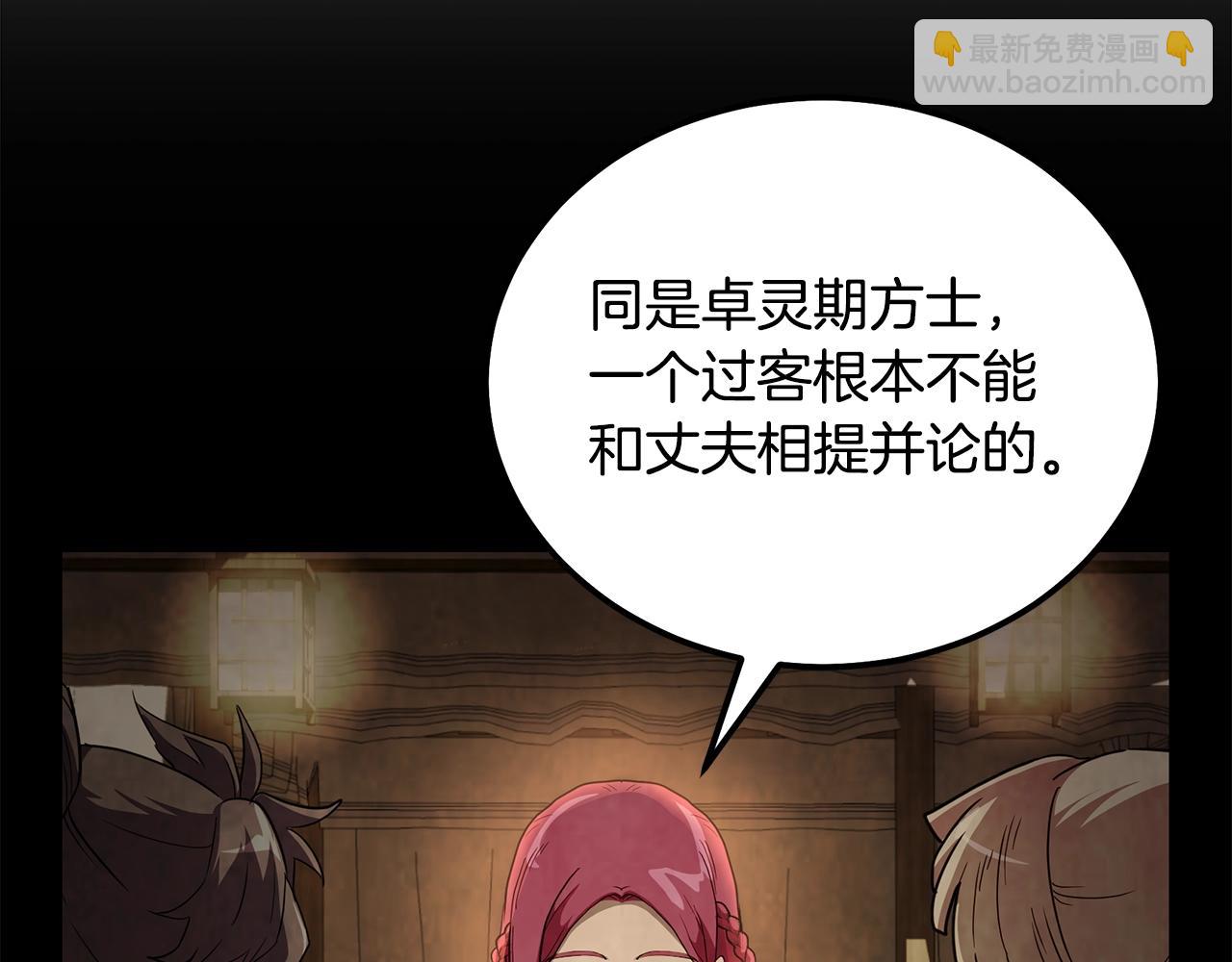 第57话 老友重逢68