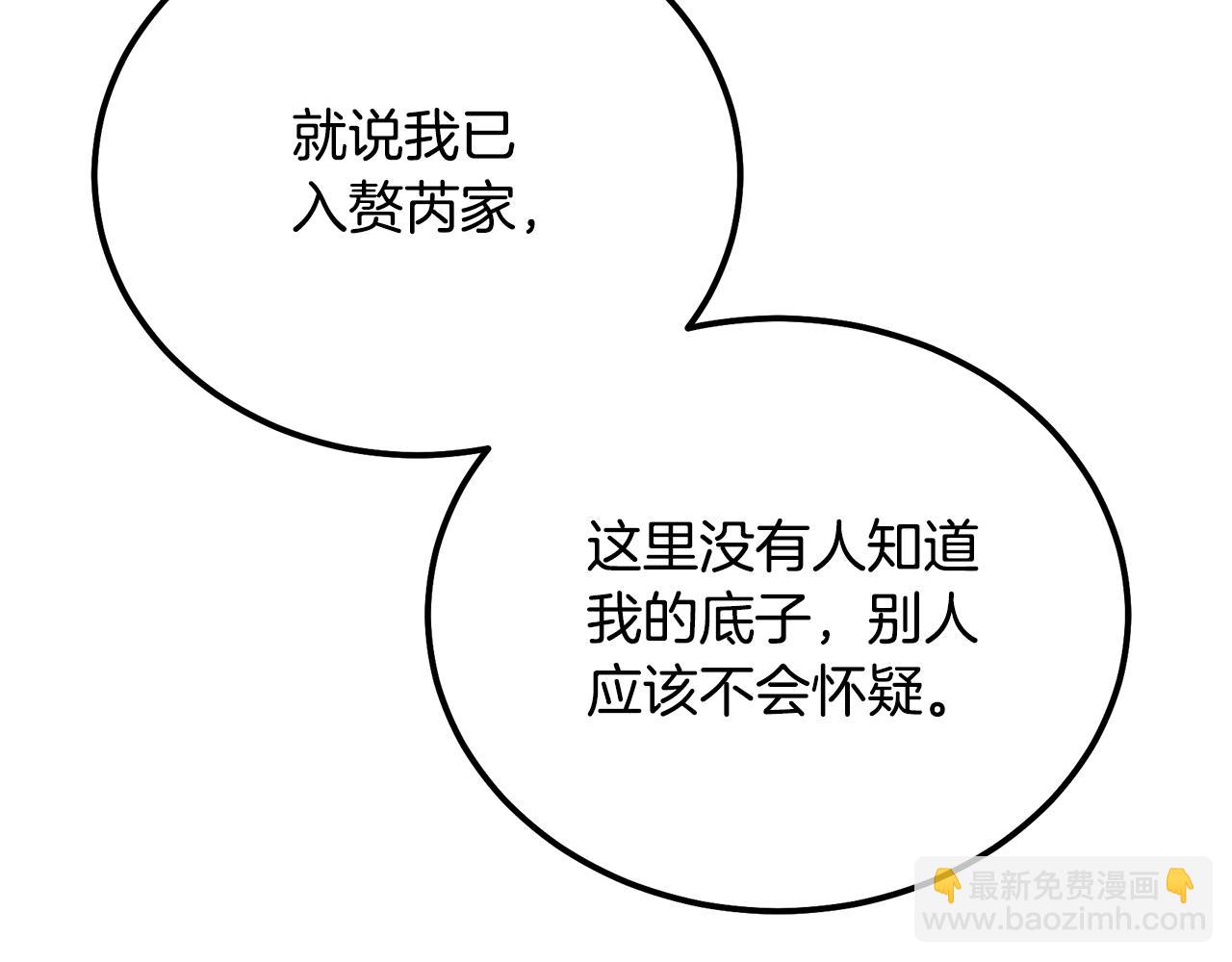 第57话 老友重逢7