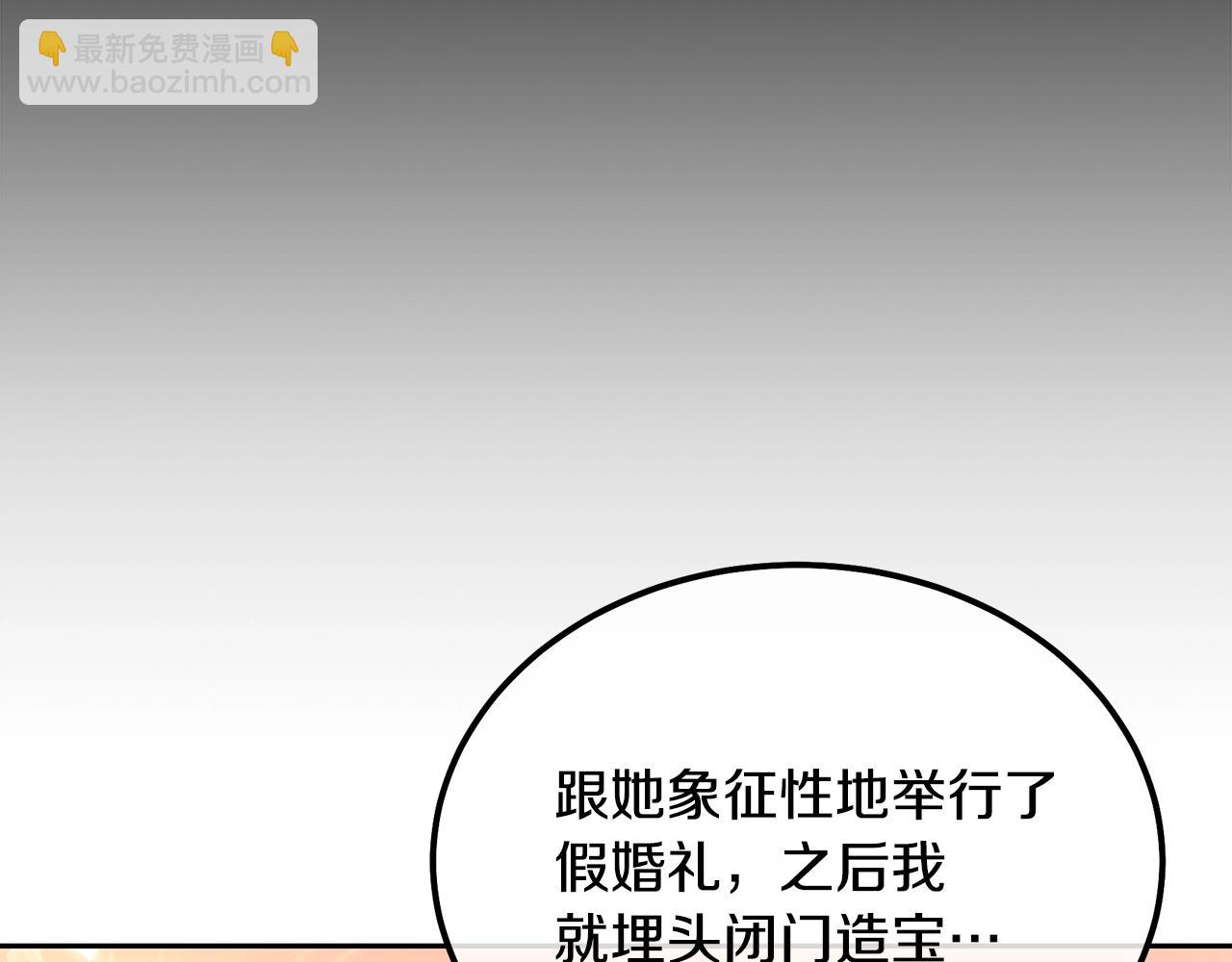 第57话 老友重逢71