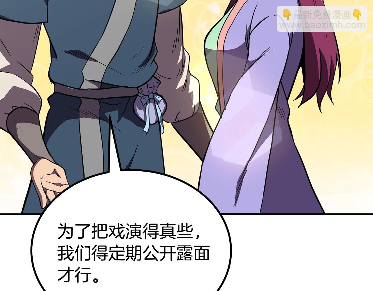 第57话 老友重逢73