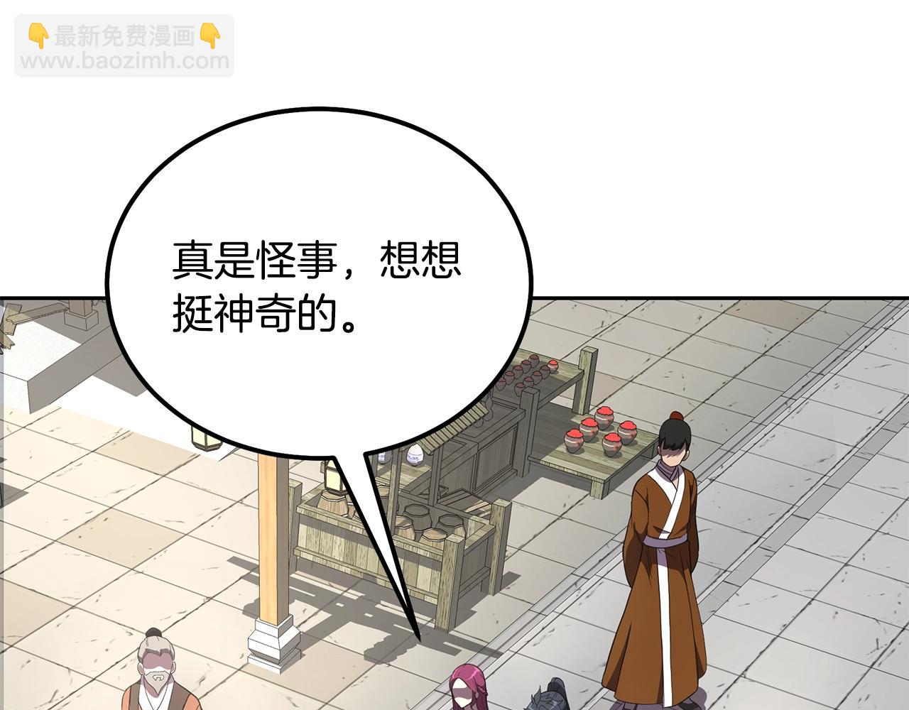 第57话 老友重逢76