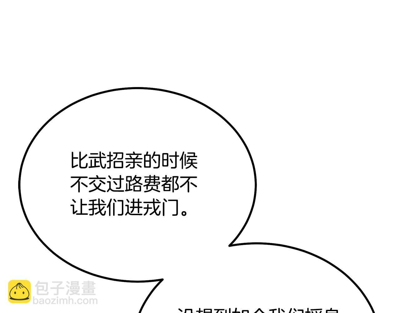 第57话 老友重逢79