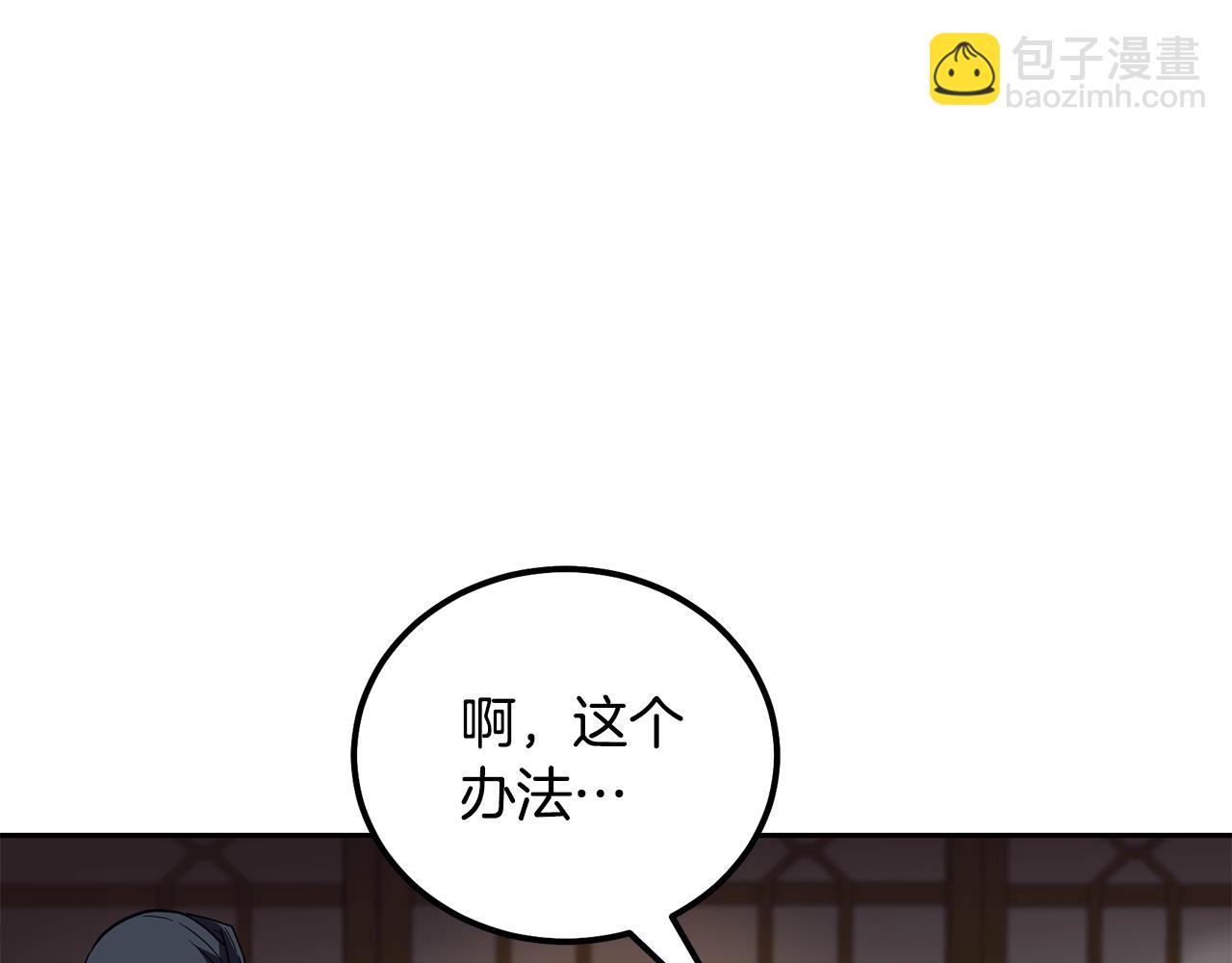 第57话 老友重逢8