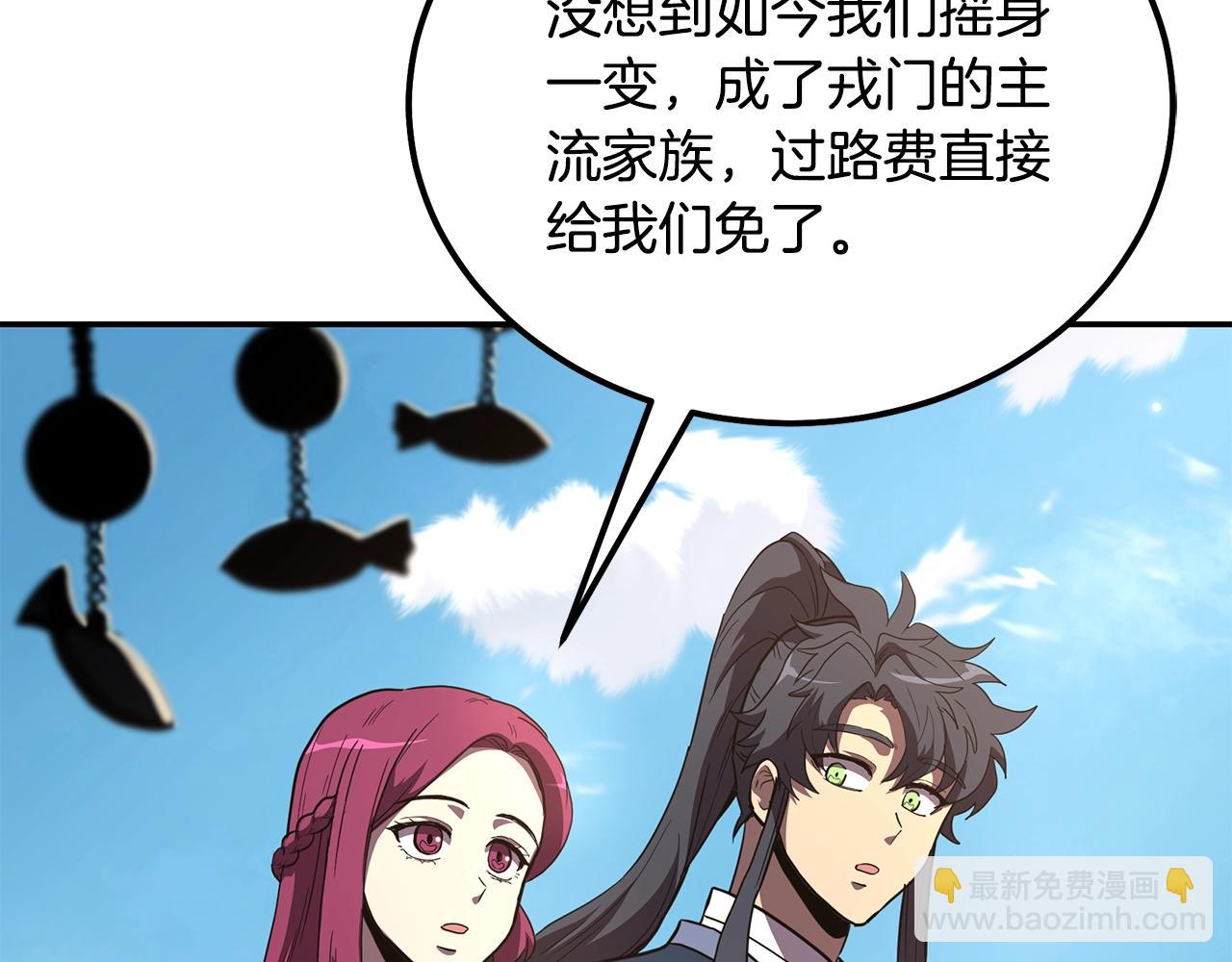 第57话 老友重逢80