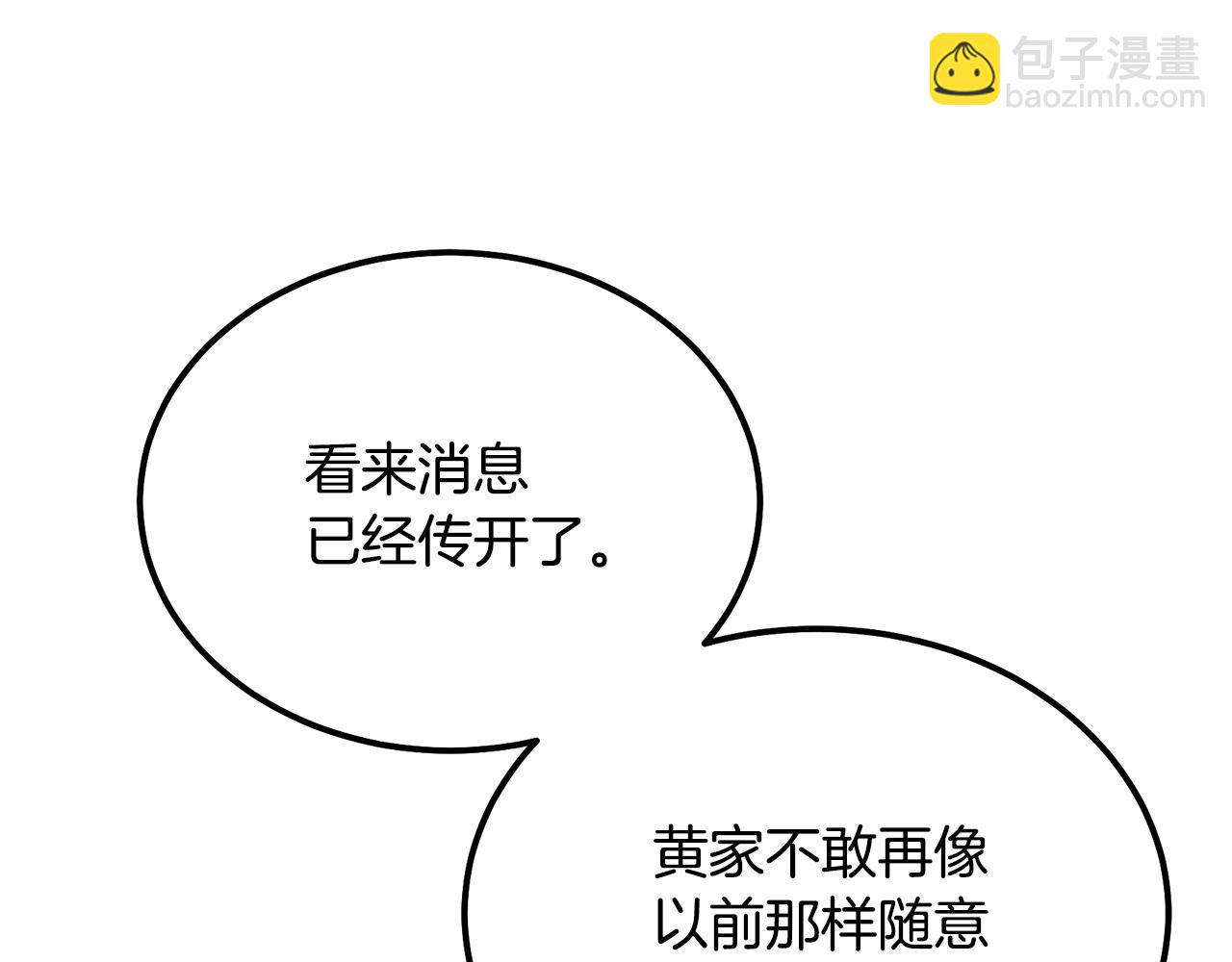 第57话 老友重逢82