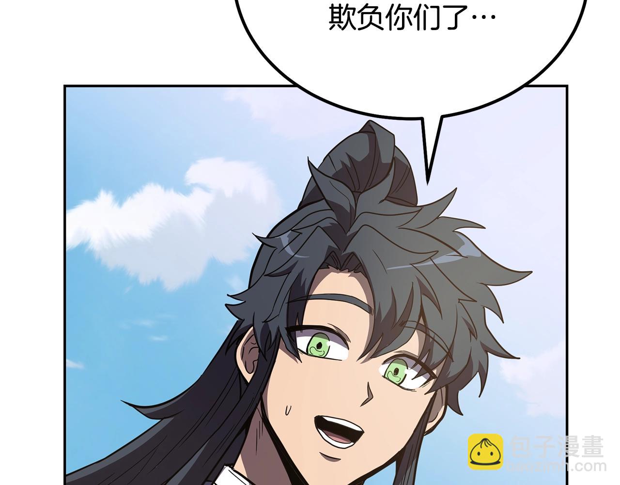 第57话 老友重逢83