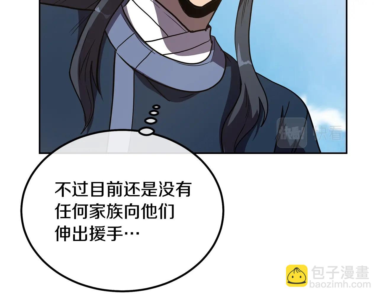 第57话 老友重逢84