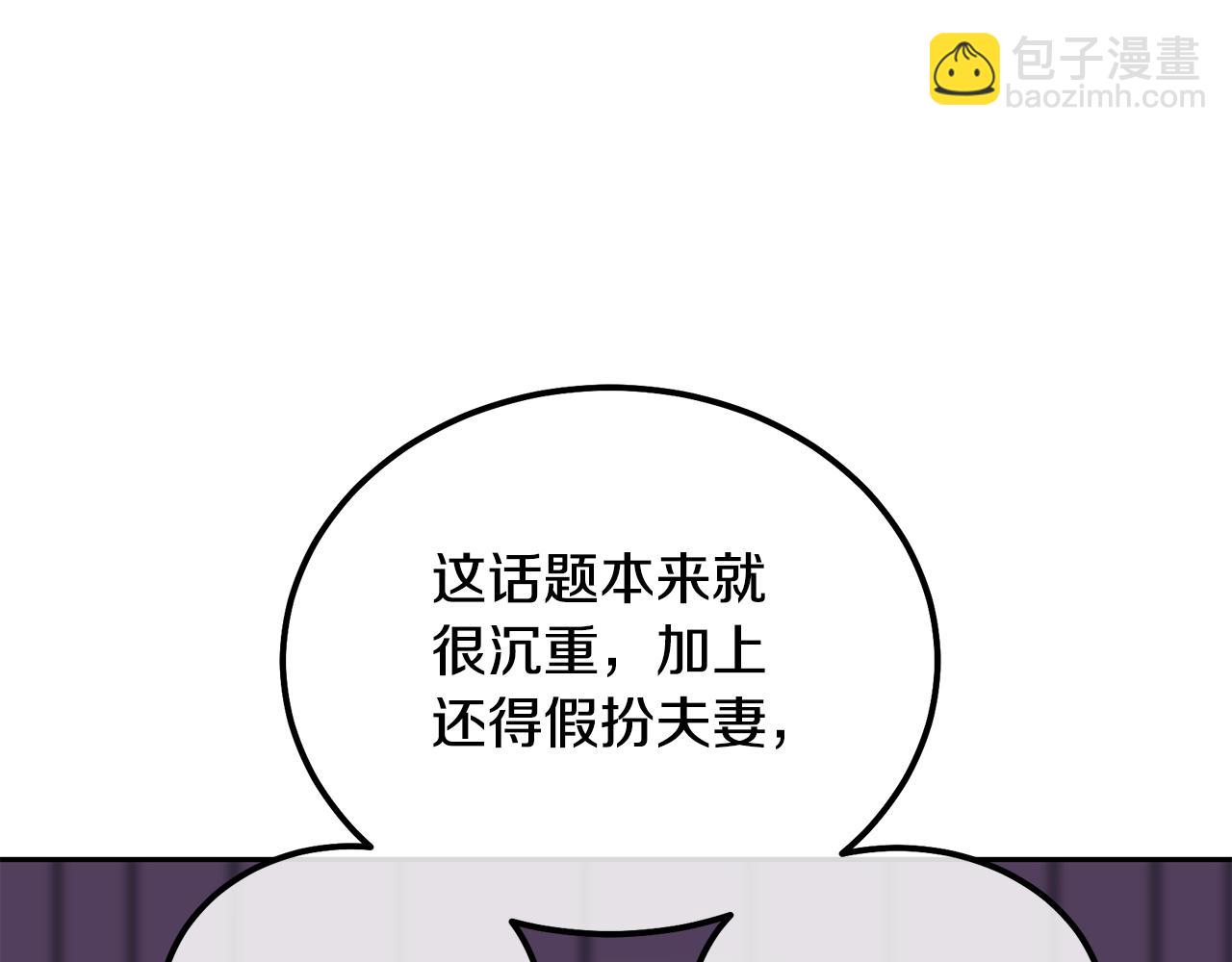 第57话 老友重逢85