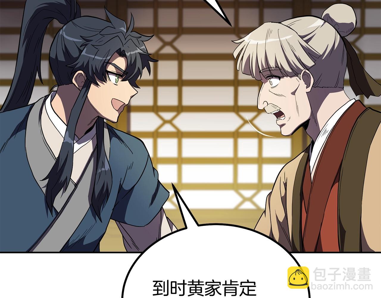 第57话 老友重逢9