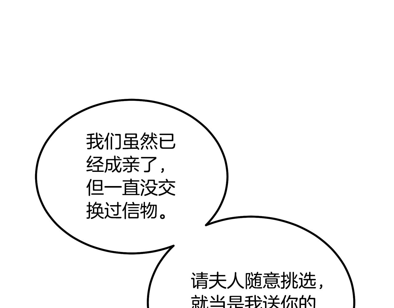 第57话 老友重逢90