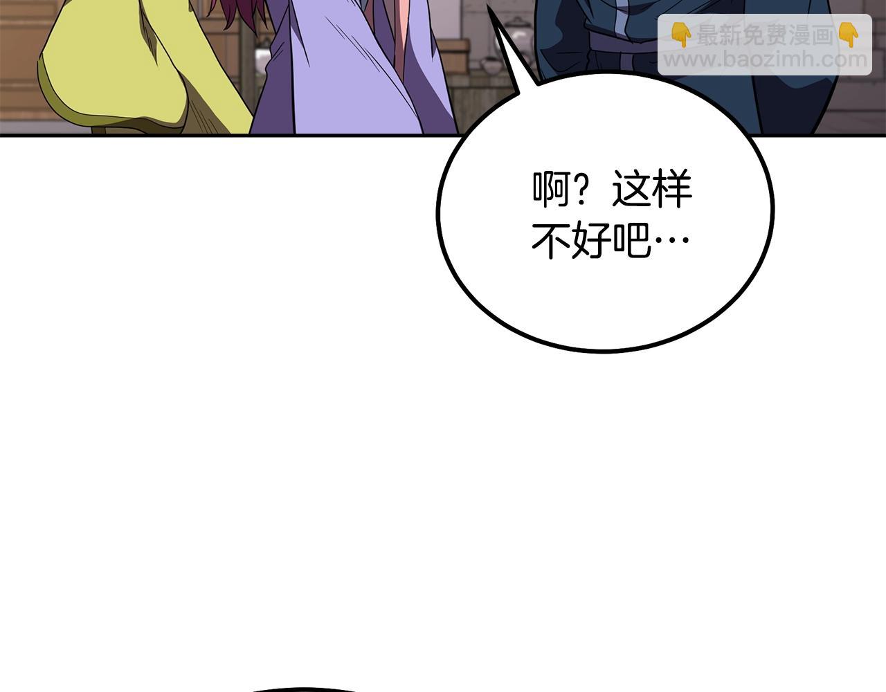 第57话 老友重逢92