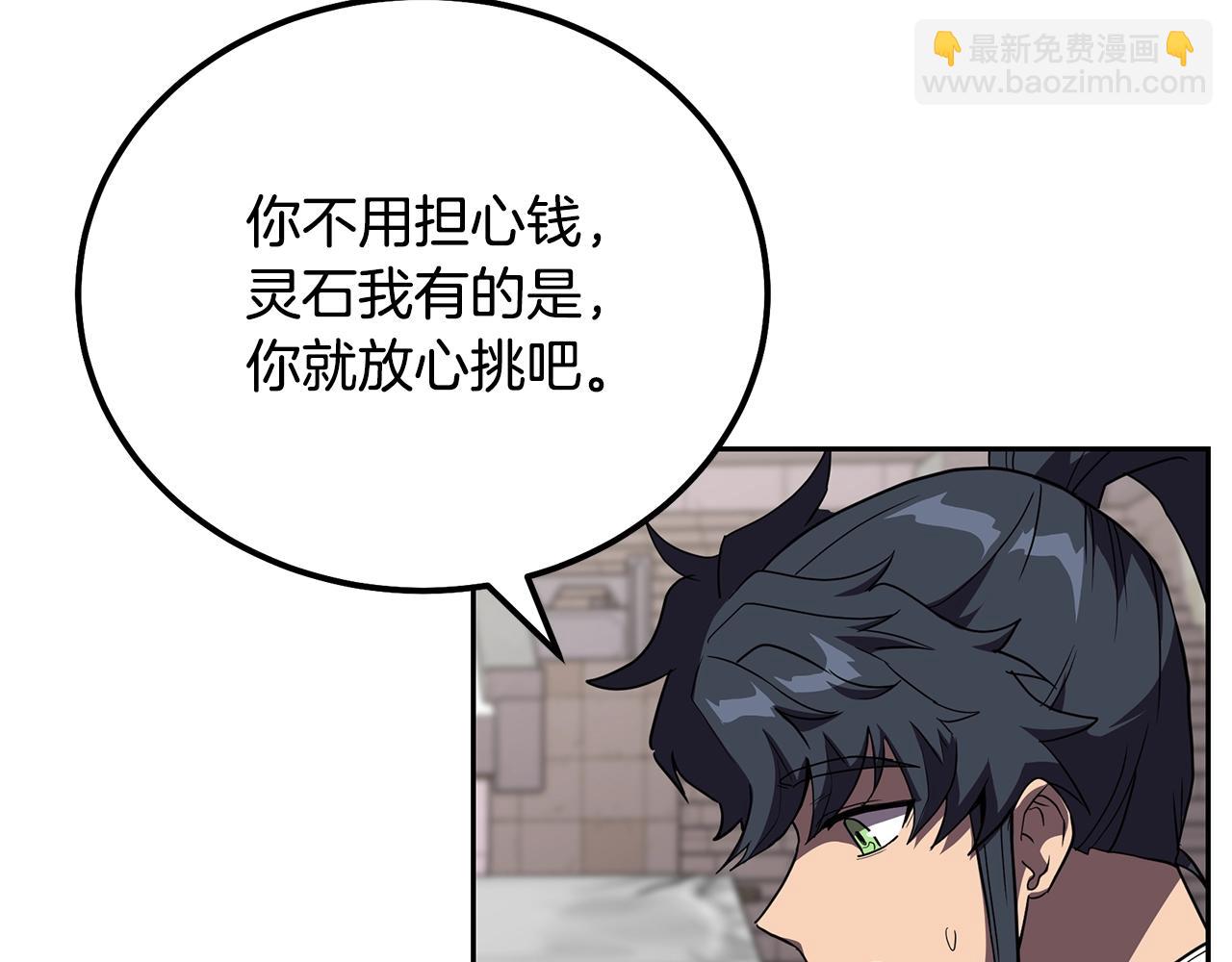 第57话 老友重逢93
