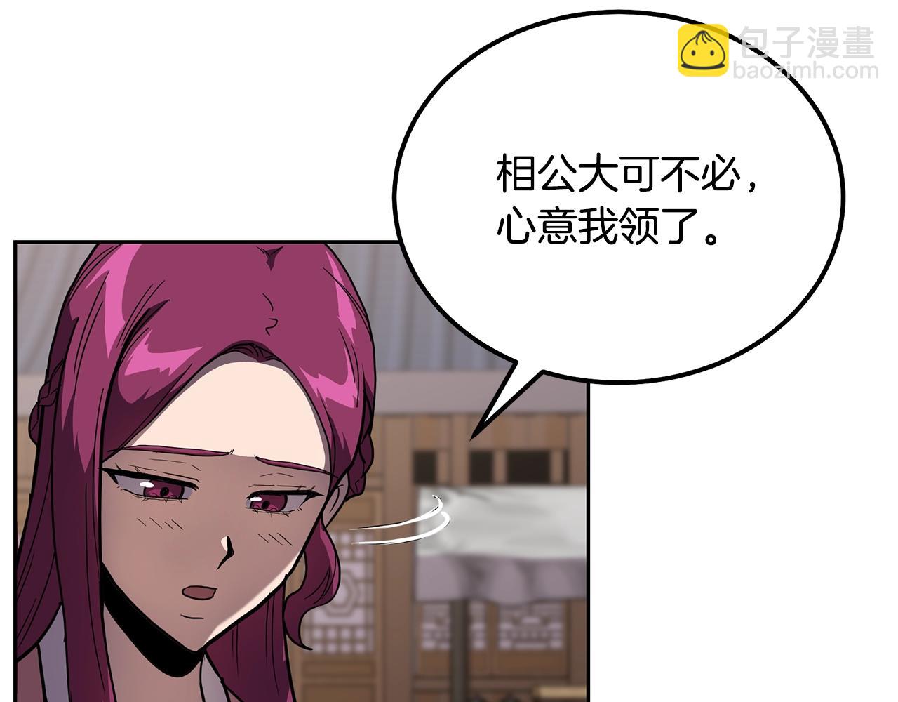 第57话 老友重逢95