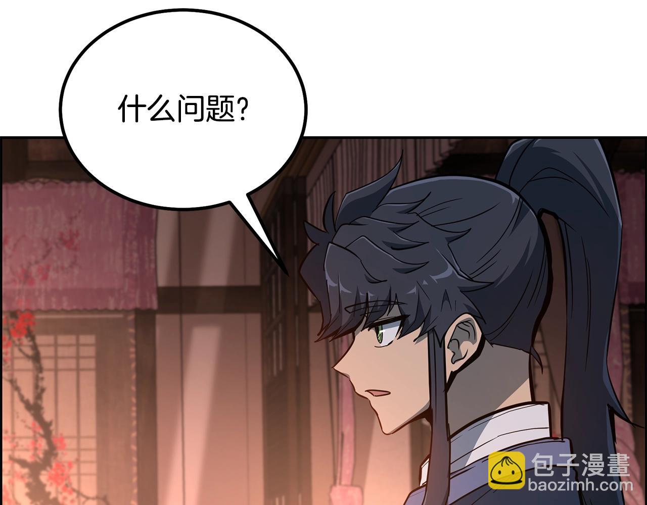 第58话 是福是祸10