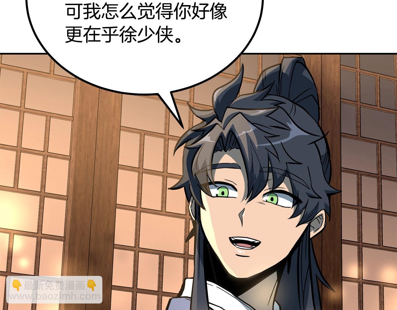 第58话 是福是祸100