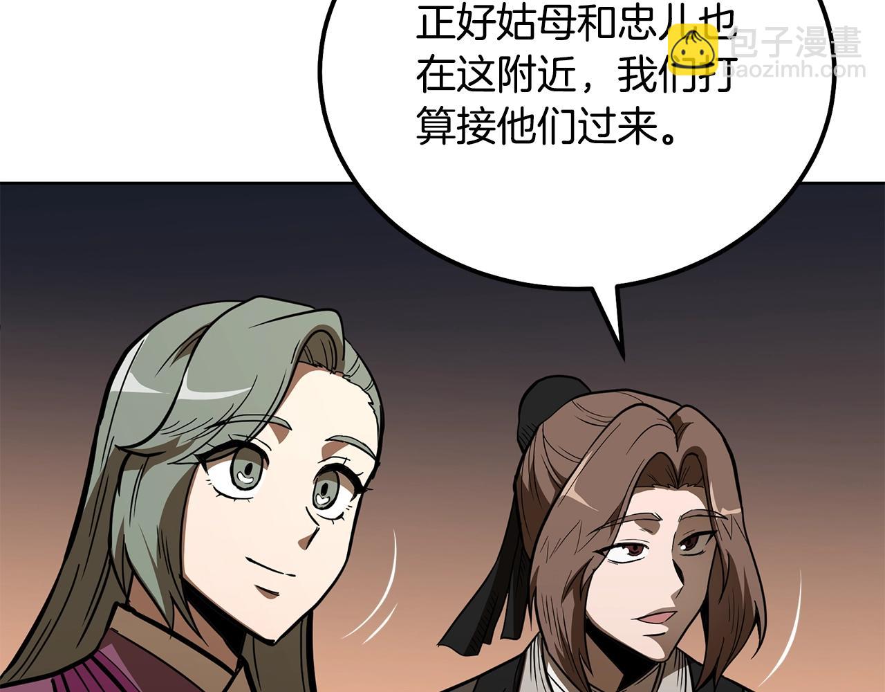 第58话 是福是祸113