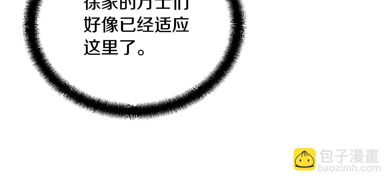 第58话 是福是祸123