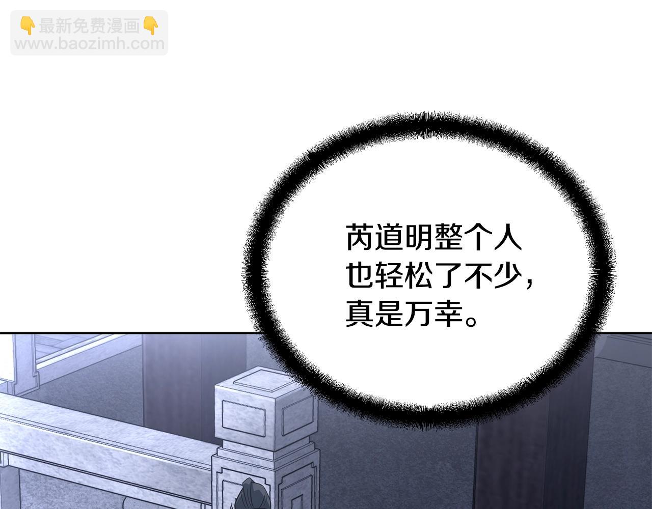 第58话 是福是祸124