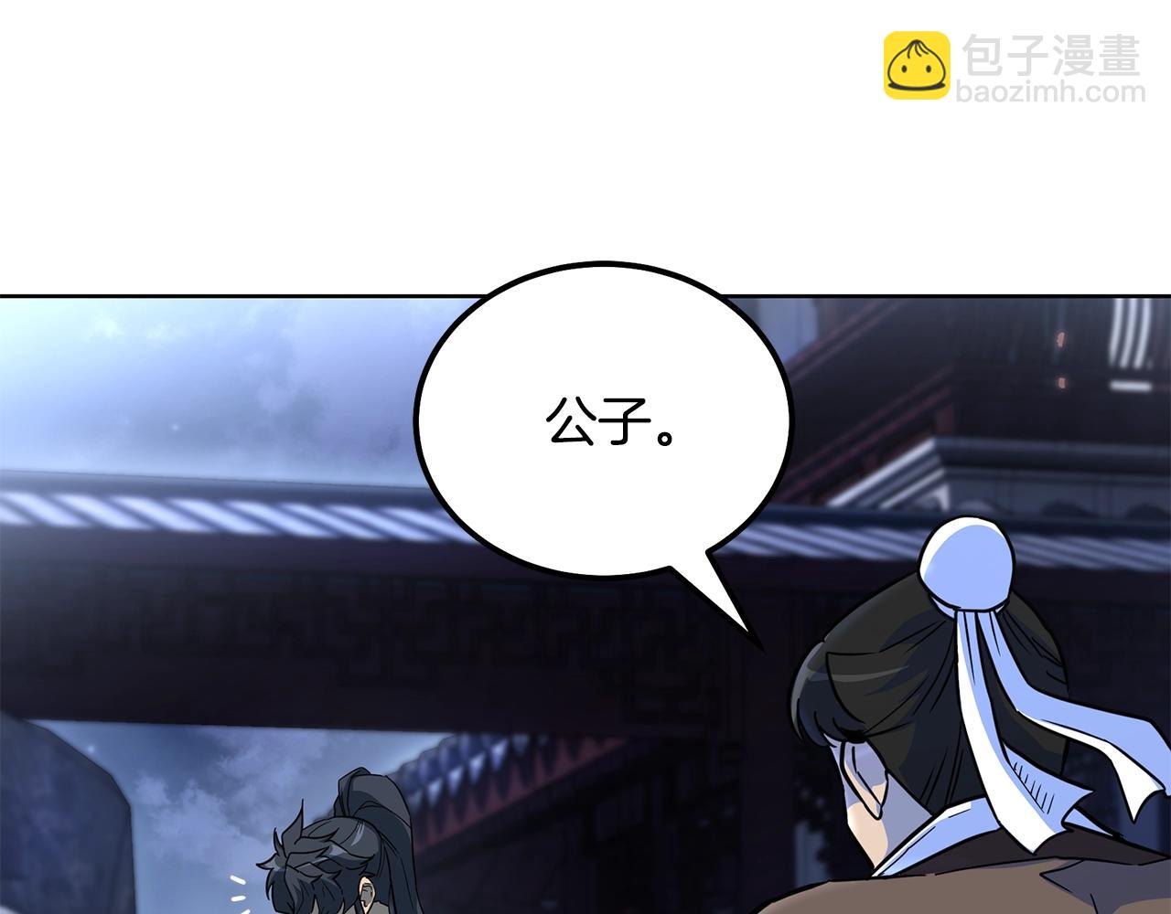 第58话 是福是祸127
