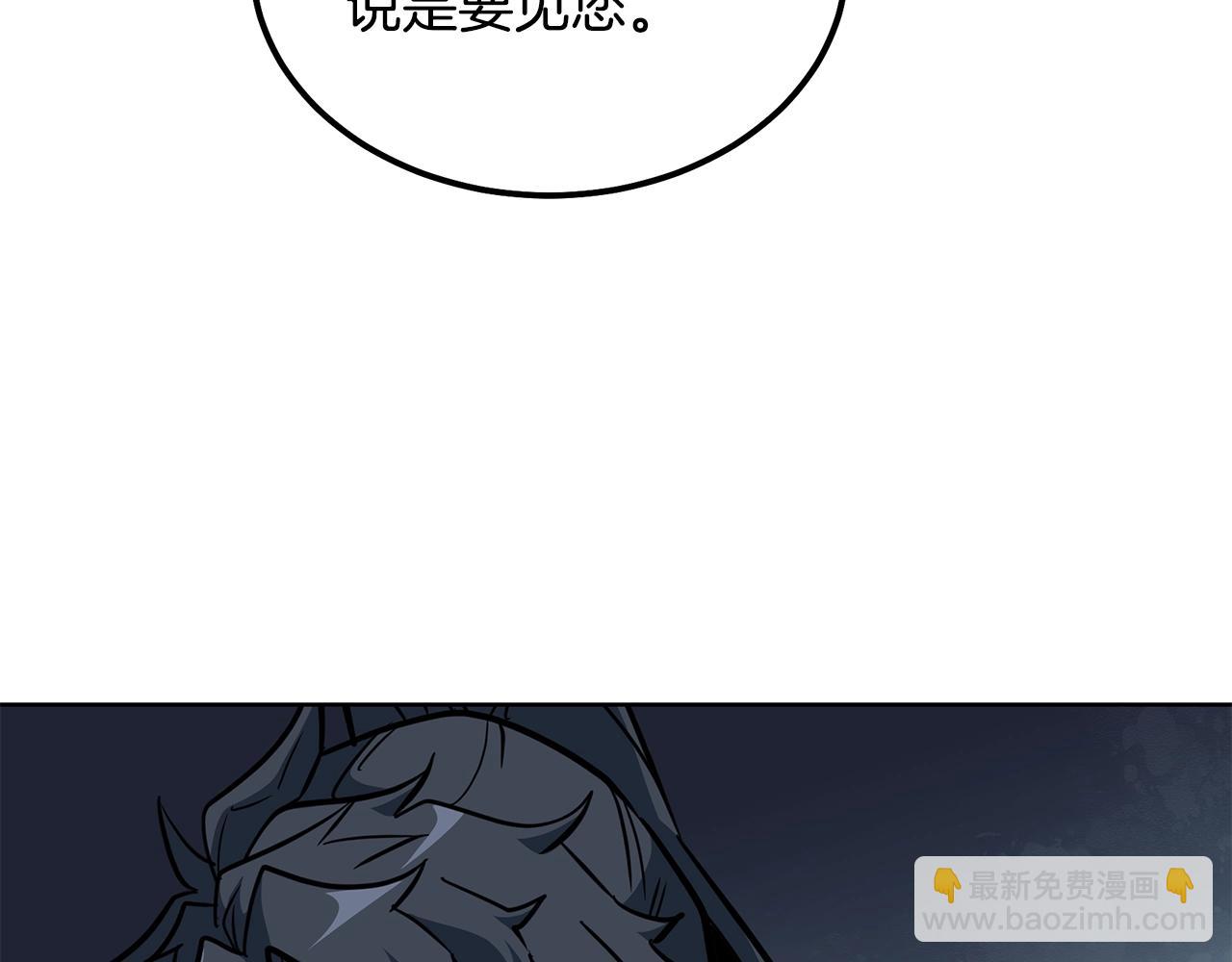 第58话 是福是祸129