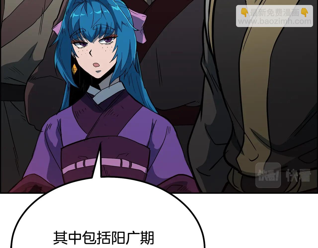 第58话 是福是祸14