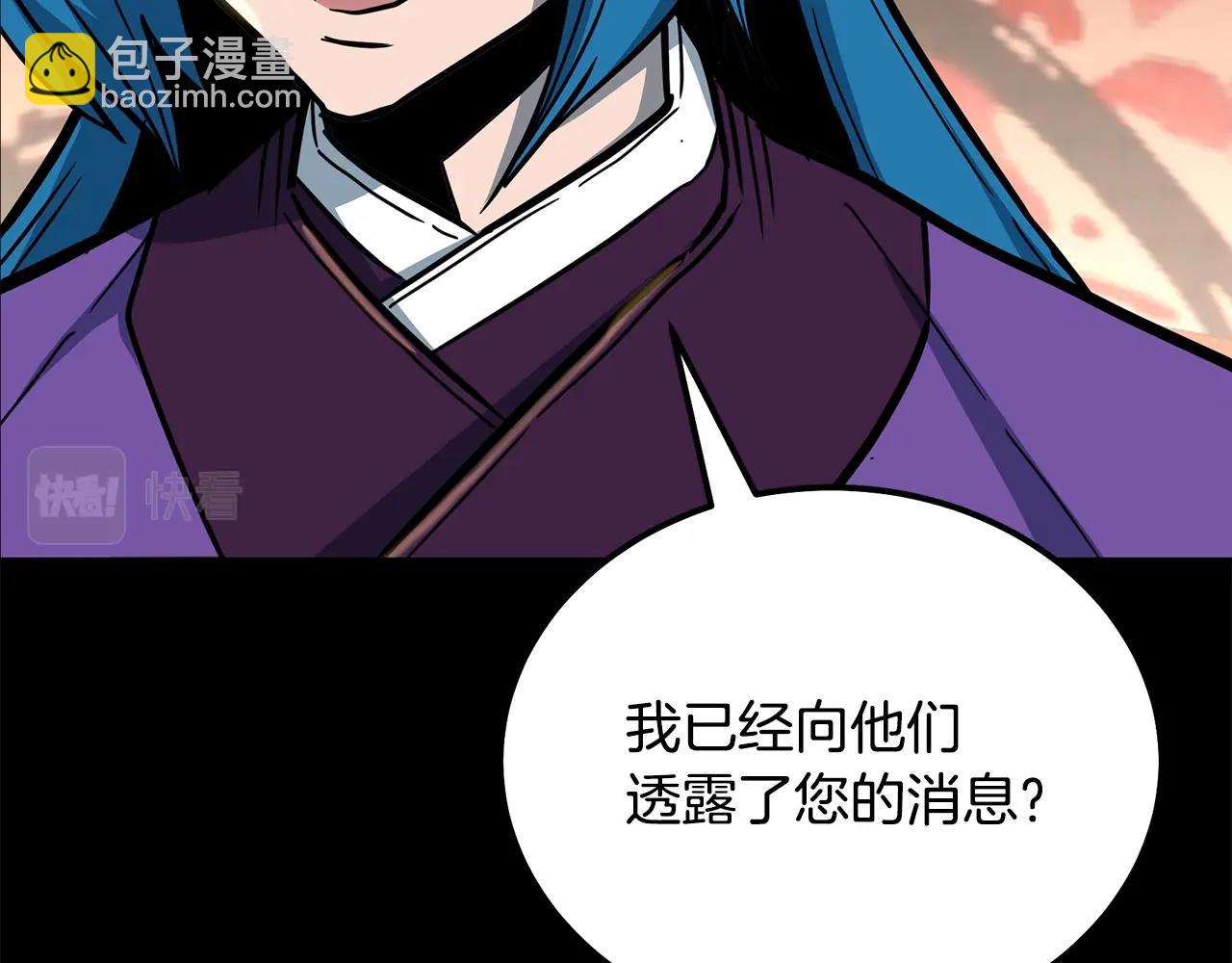 第58话 是福是祸140