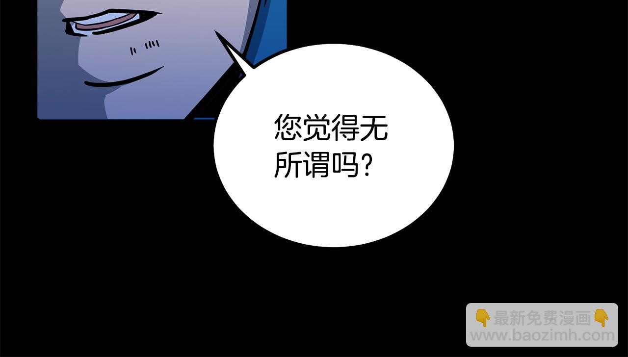 第58话 是福是祸144