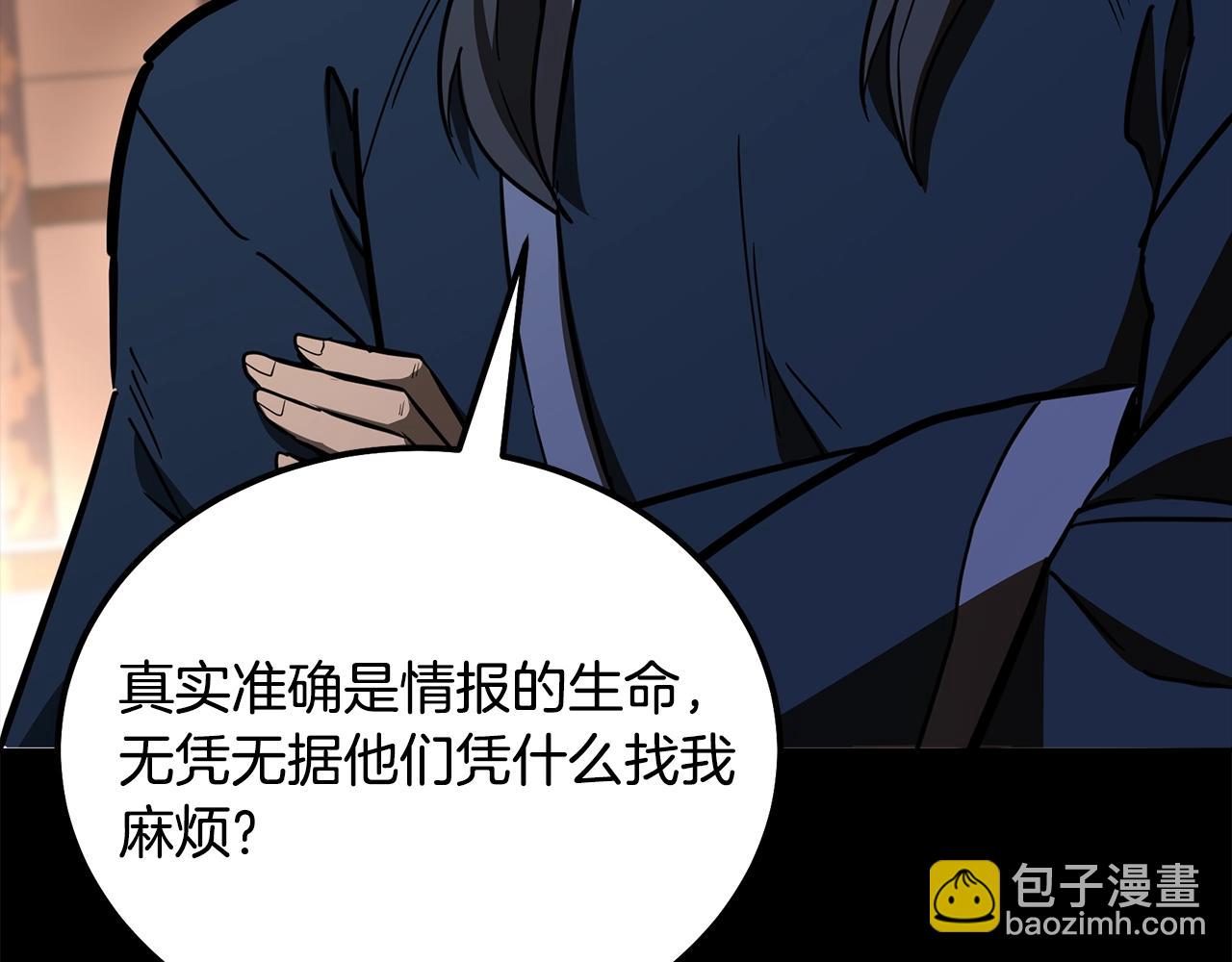 第58话 是福是祸147