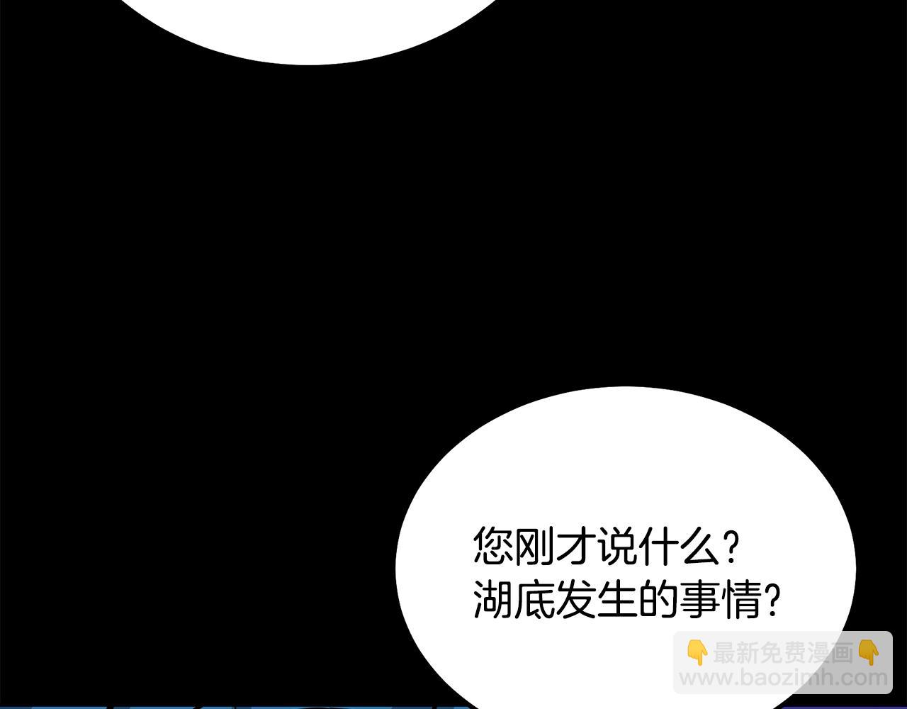 第58话 是福是祸148