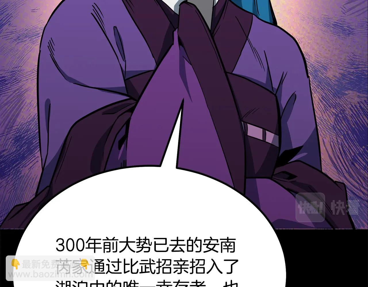 第58话 是福是祸153
