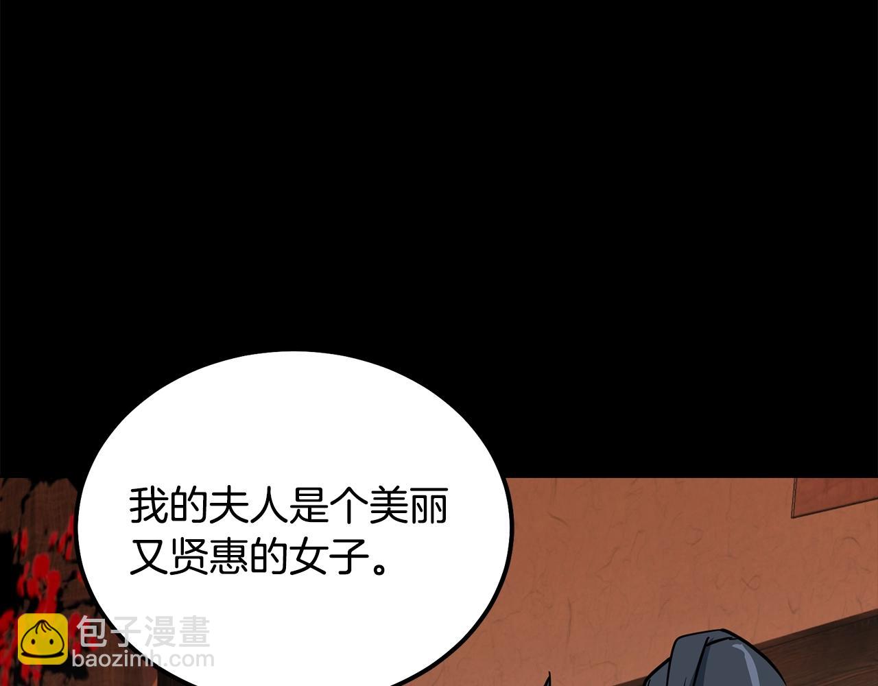 第58话 是福是祸159