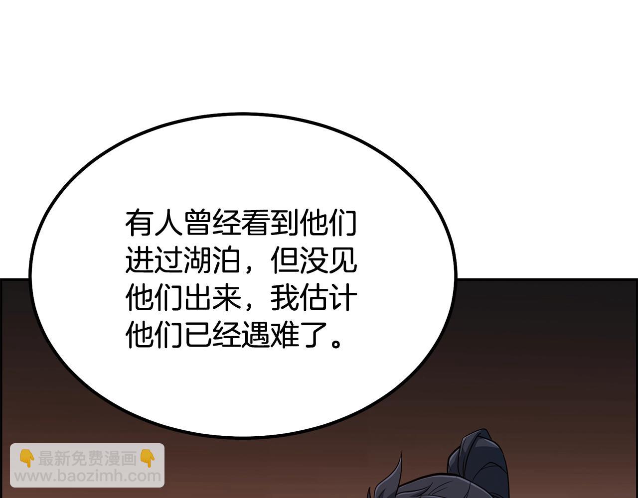 第58话 是福是祸16