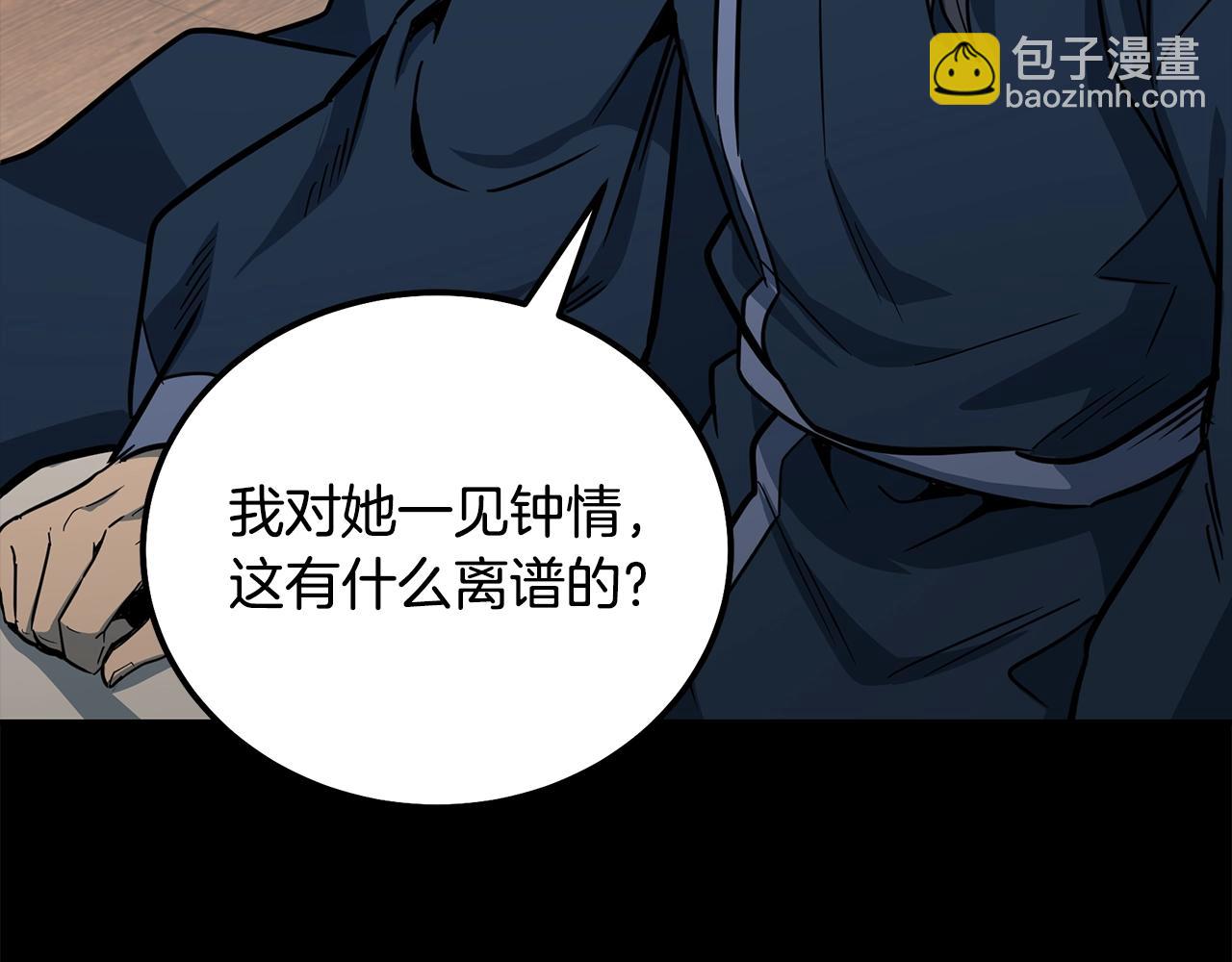 第58话 是福是祸161
