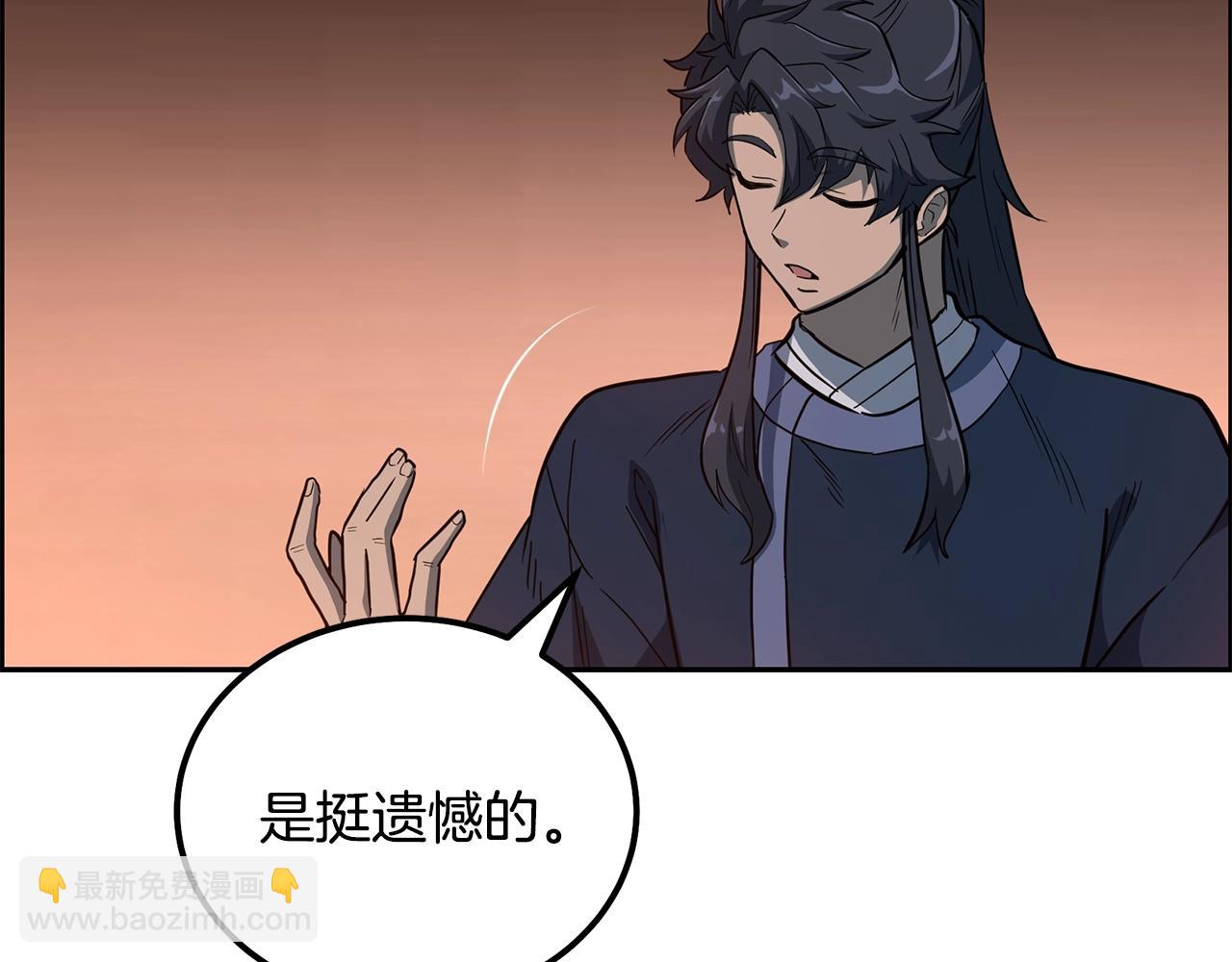 第58话 是福是祸17