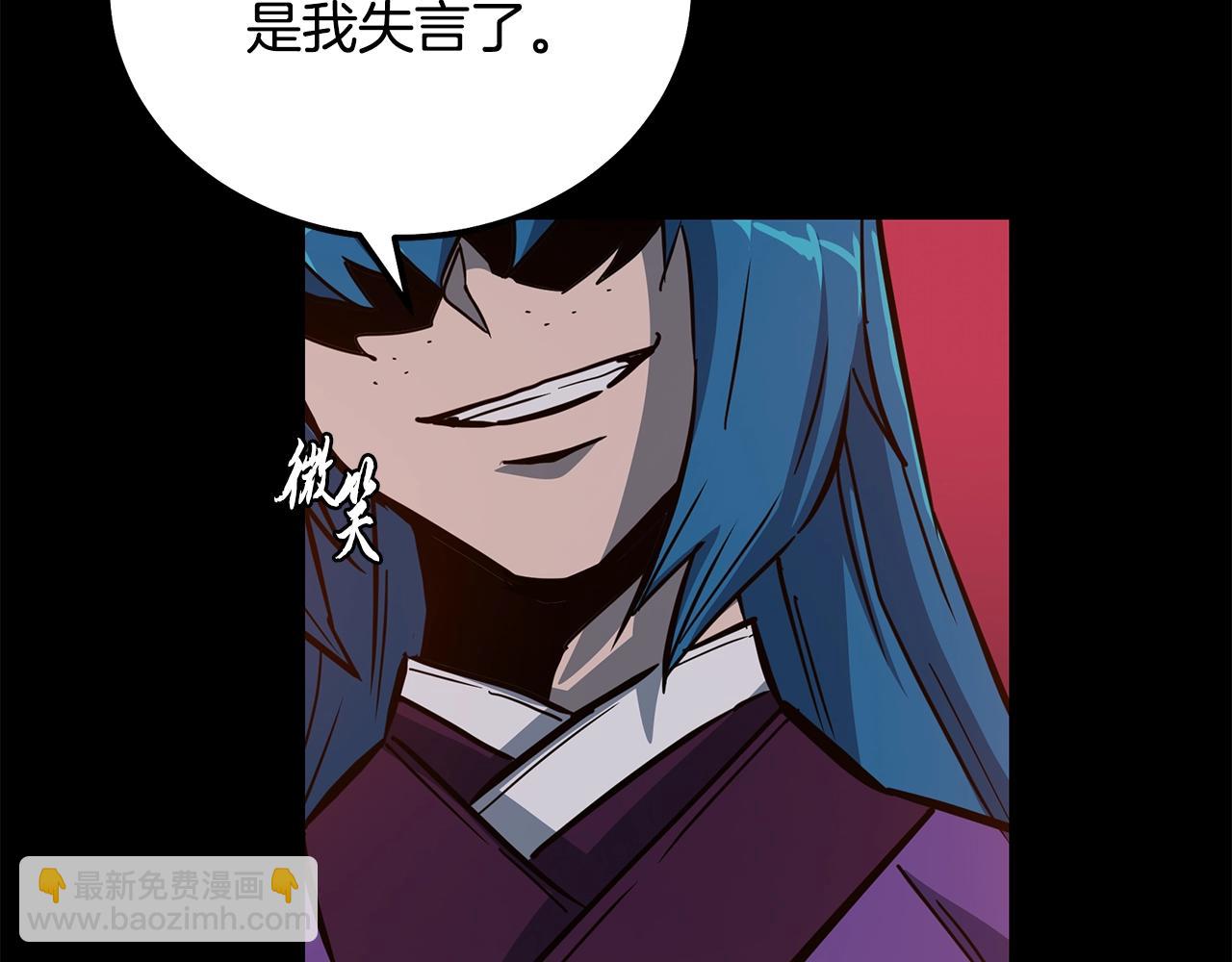 第58话 是福是祸172