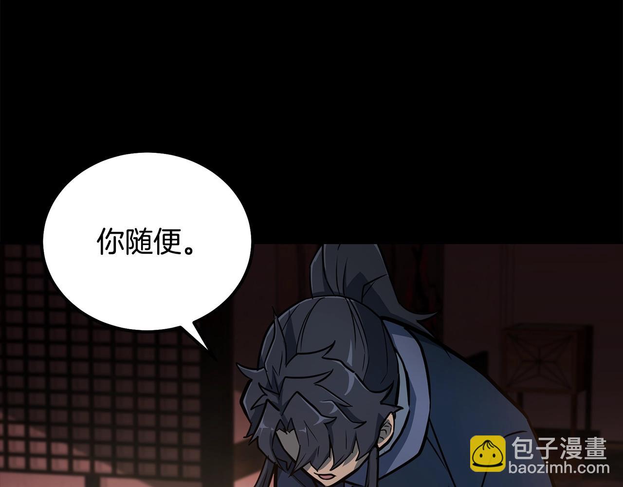 第58话 是福是祸180