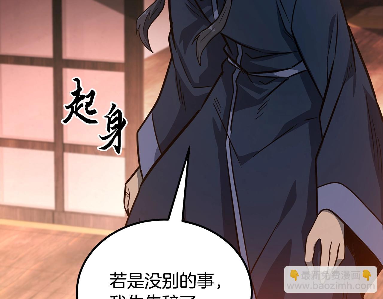 第58话 是福是祸181