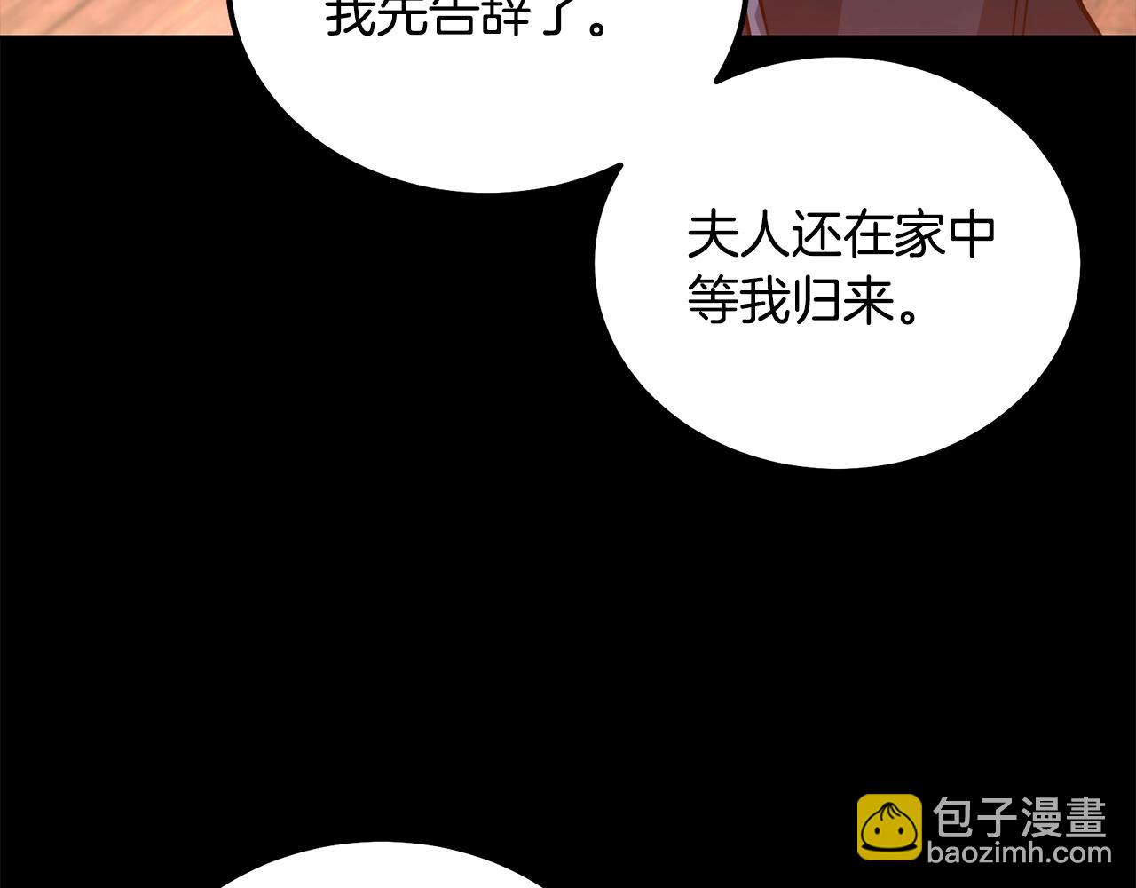 第58话 是福是祸182