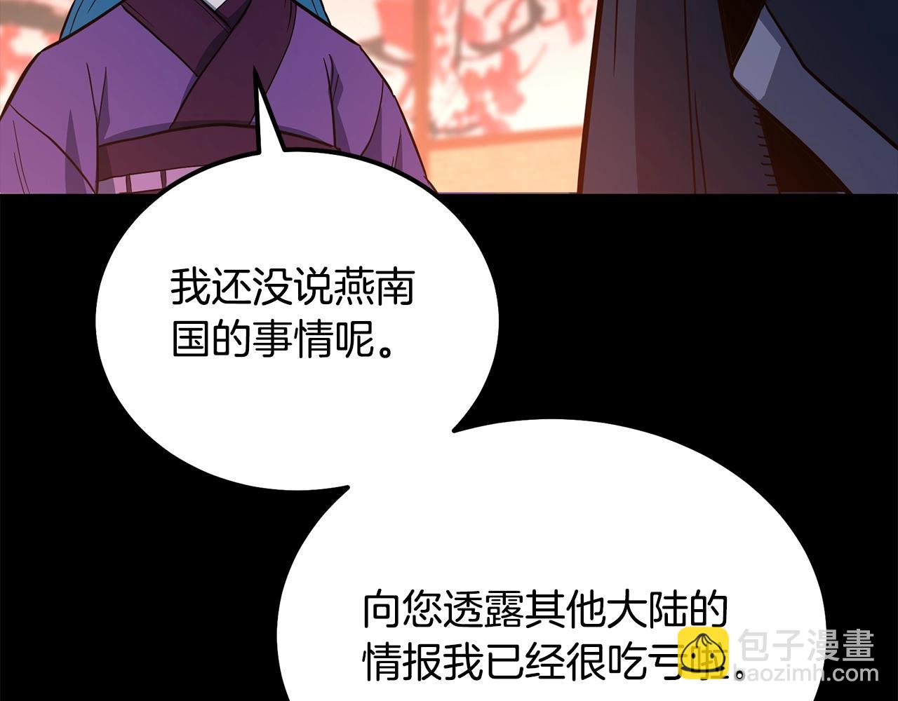 第58话 是福是祸184