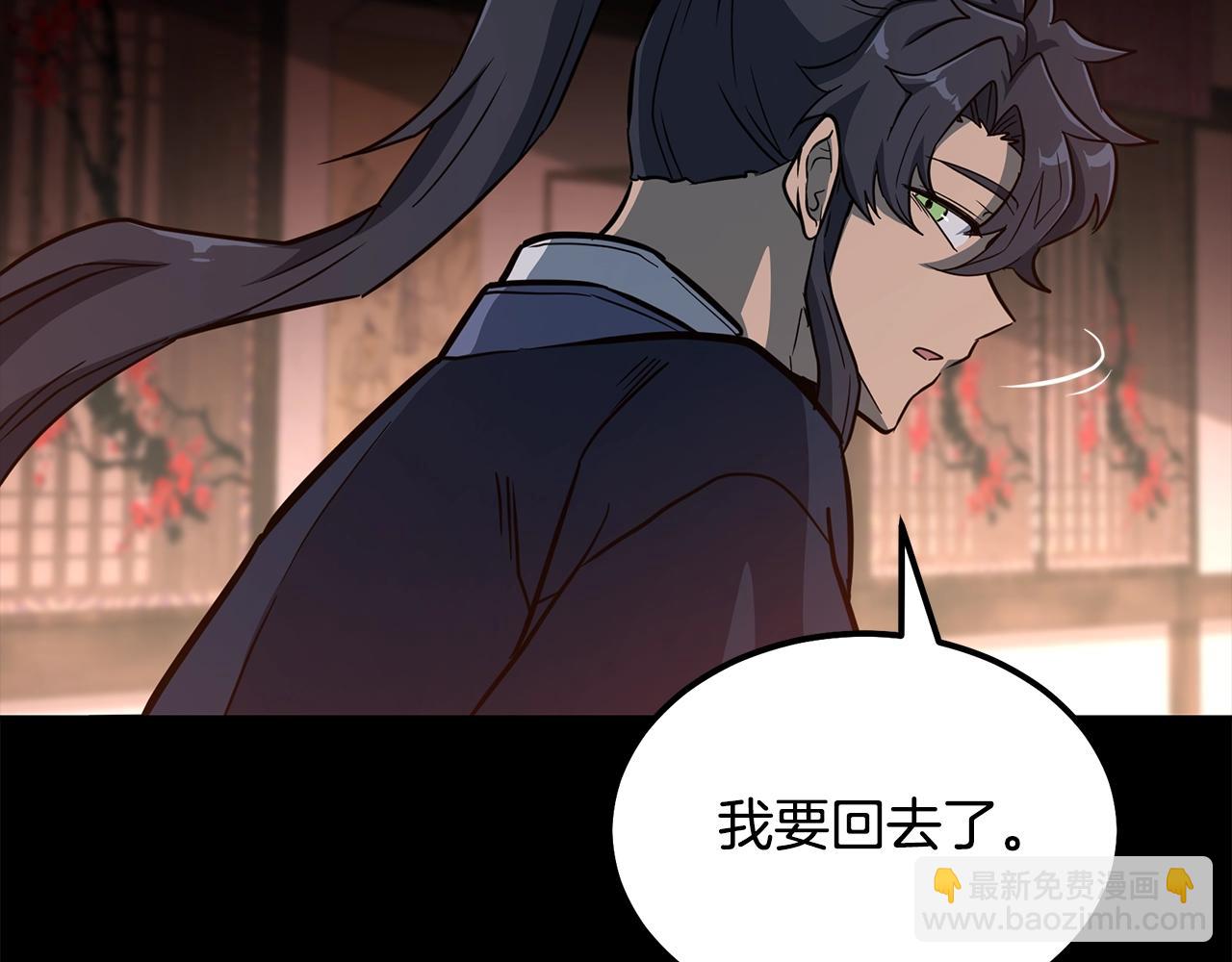 第58话 是福是祸186