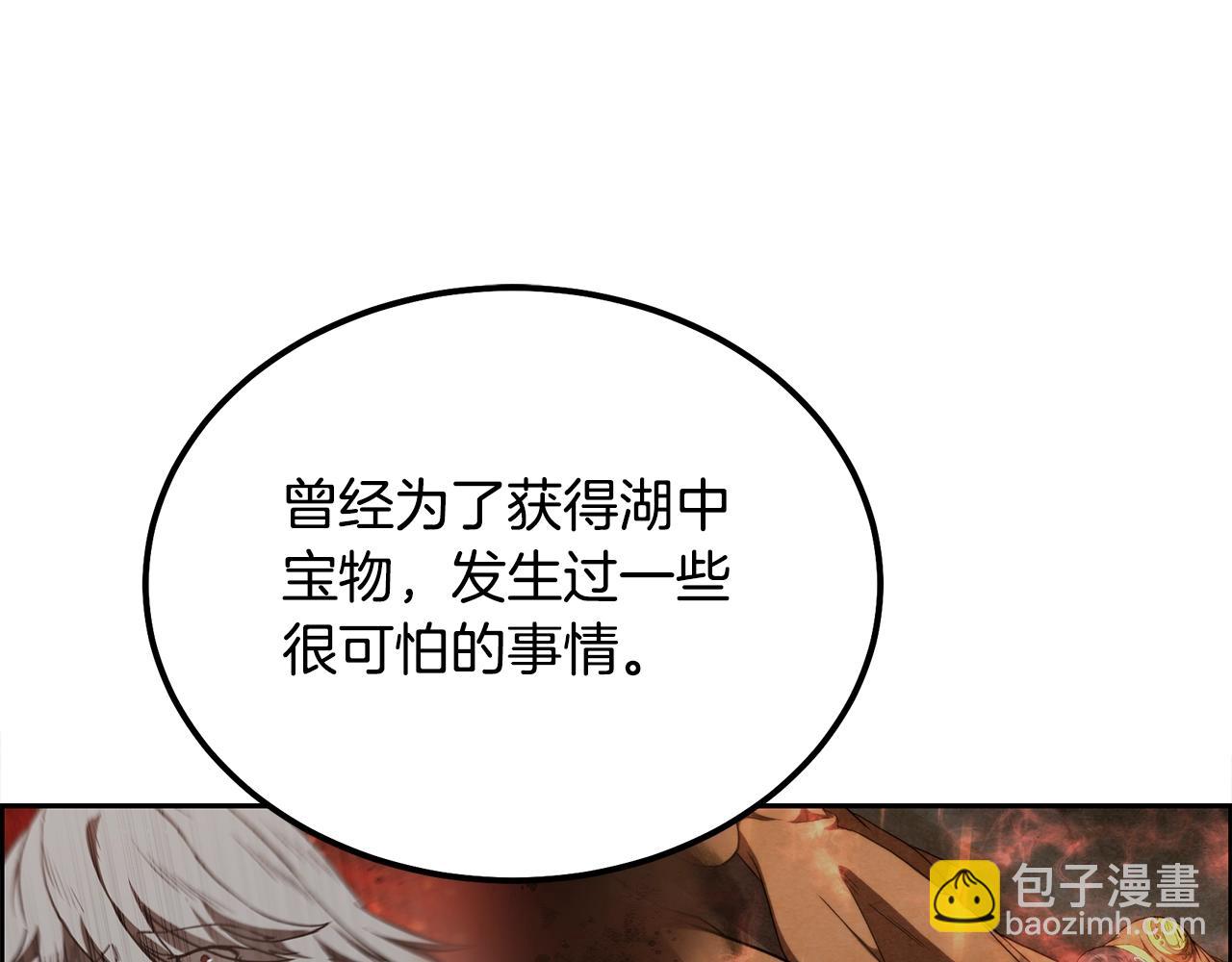 第58话 是福是祸19