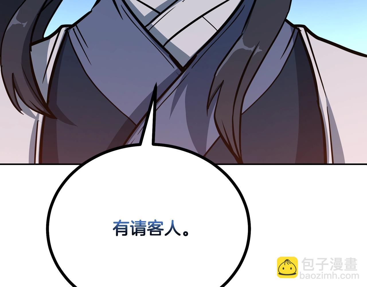 第58话 是福是祸196